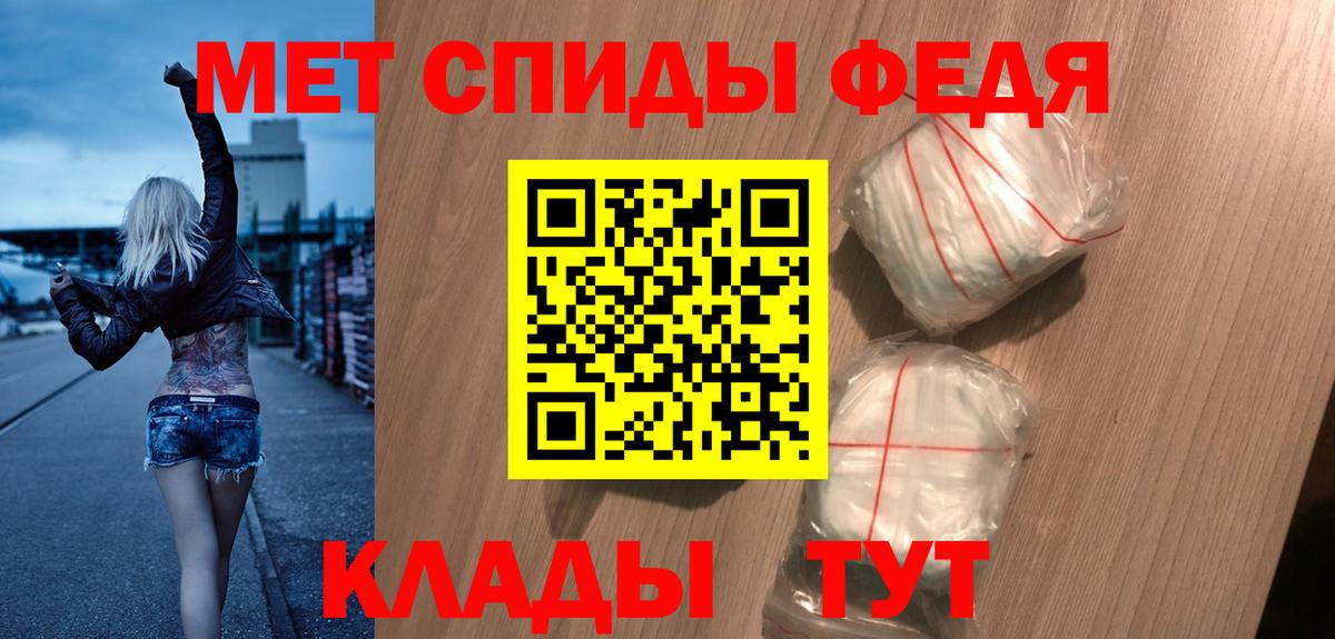 Амфетамин Premium Бийск