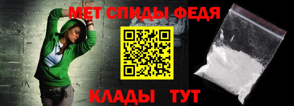 Бийск  Amphetamine  площадка Telegram  Амфетамин Розовый  Вход с VPN 