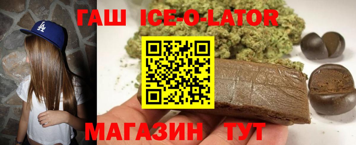 ГАШ гарик Бийск