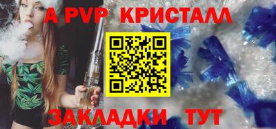 герыч Гулькевичи