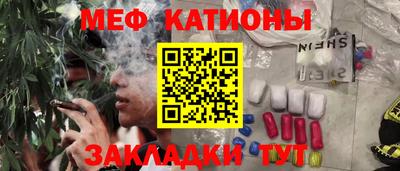 метамфетамин Гуково