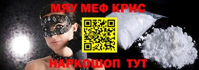 скорость mdpv Гудермес