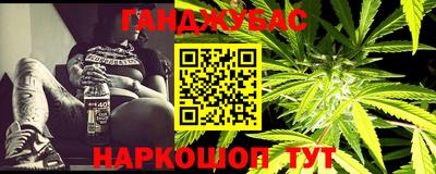 герыч Гулькевичи