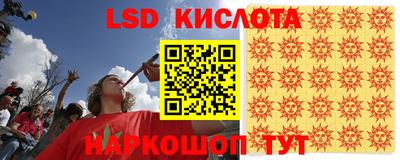 метамфетамин Гуково