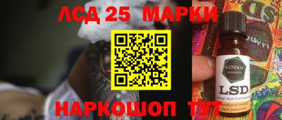 метамфетамин Гуково