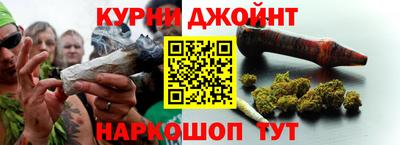 метамфетамин Гуково