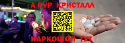герыч Гулькевичи