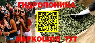 метамфетамин Гуково