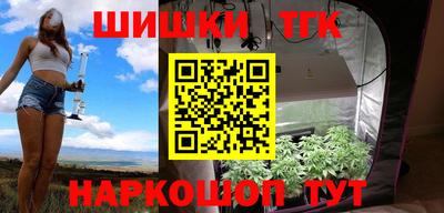 метамфетамин Гуково
