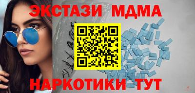 метамфетамин Гуково