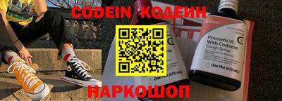 метамфетамин Гуково