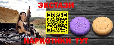 метамфетамин Гуково