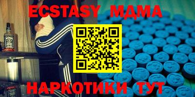 метамфетамин Гуково