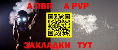 метамфетамин Гуково