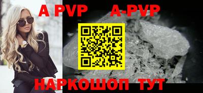 метамфетамин Гуково