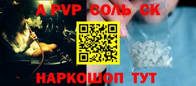 метамфетамин Гуково
