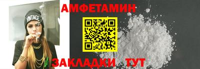 метамфетамин Гуково