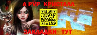 скорость mdpv Гудермес