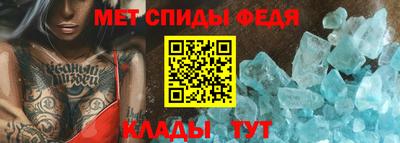 метамфетамин Гуково