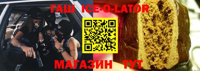 метамфетамин Гуково