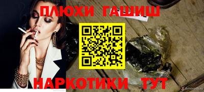 герыч Гулькевичи