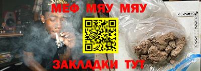 герыч Гулькевичи