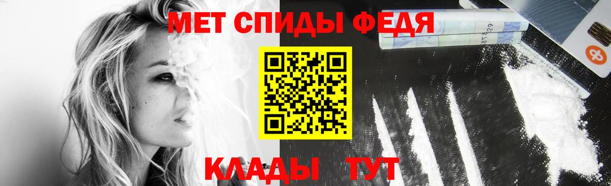 Первитин пудра  МЕТАМФЕТАМИН  Бийск  Вход с VPN 