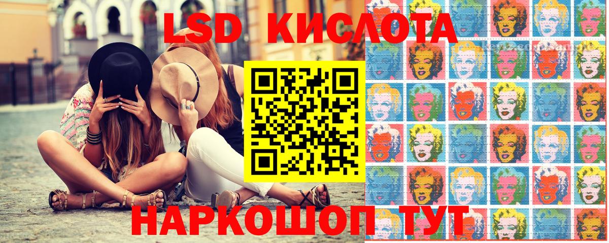 Марки 25I-NBOMe 1,8мг  Марки 25I-NBOMe 1,8мг  Бийск  Вход с VPN 