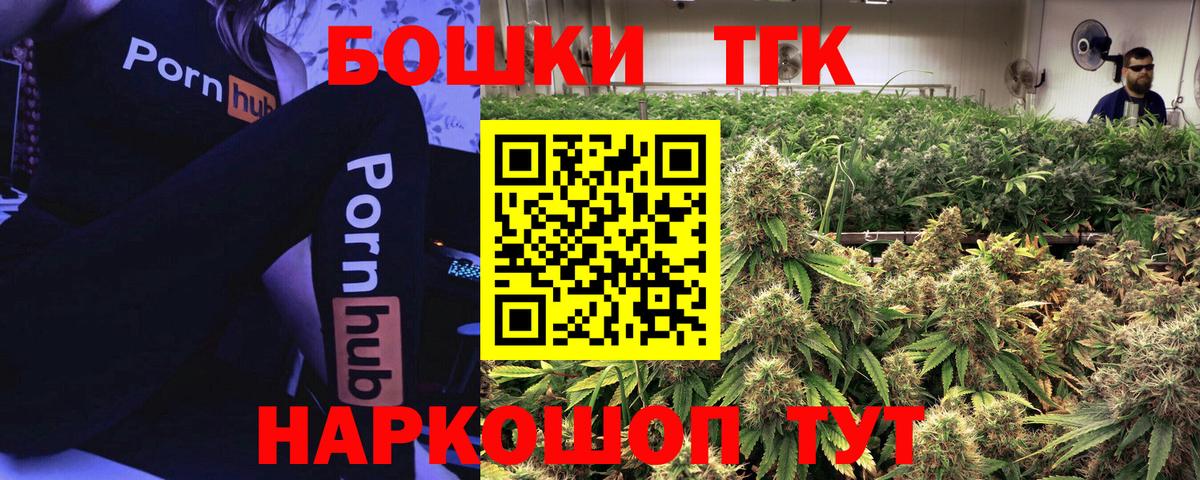 Конопля конопля  Вход с VPN  Бийск  Марихуана марихуана  Шишки марихуана SATIVA & INDICA 